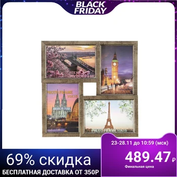 

Photo frame "Bronze" 29x29 cm for 4 photos 10x15 cm 3573201