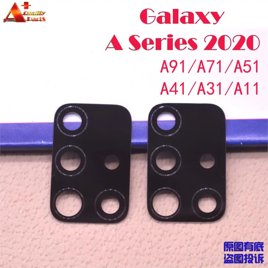 Замена стекла объектива задней камеры для samsung Galaxy A01 A11 A31 A41 A51 A71 A91 A315F A415F A515F A615F