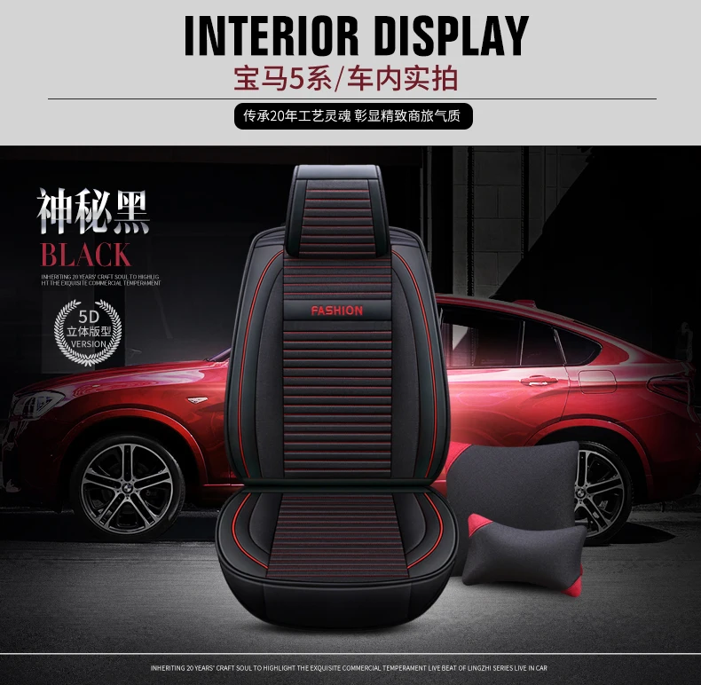 Full Coverage PU Leather car seat cover flax fiber auto seats covers for Kia morning picanto rio cerato soul seed optima stinger