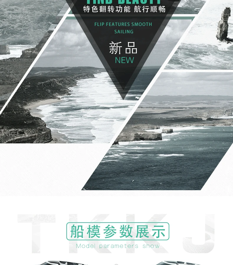 Tianke H102, большой размер, пульт дистанционного управления, для лодки, для зарядки, высокоскоростной, с жидкостным охлаждением, с пультом дистанционного управления, скоростная лодка, 2,4 г, детская игрушка, лодка, ряд