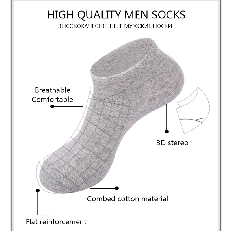 10Pairs/lot Large Size  Men Socks Cotton 44 45 46 47 48 Breathable Boat Socks Short Summer Business Male Big Socks High Quality