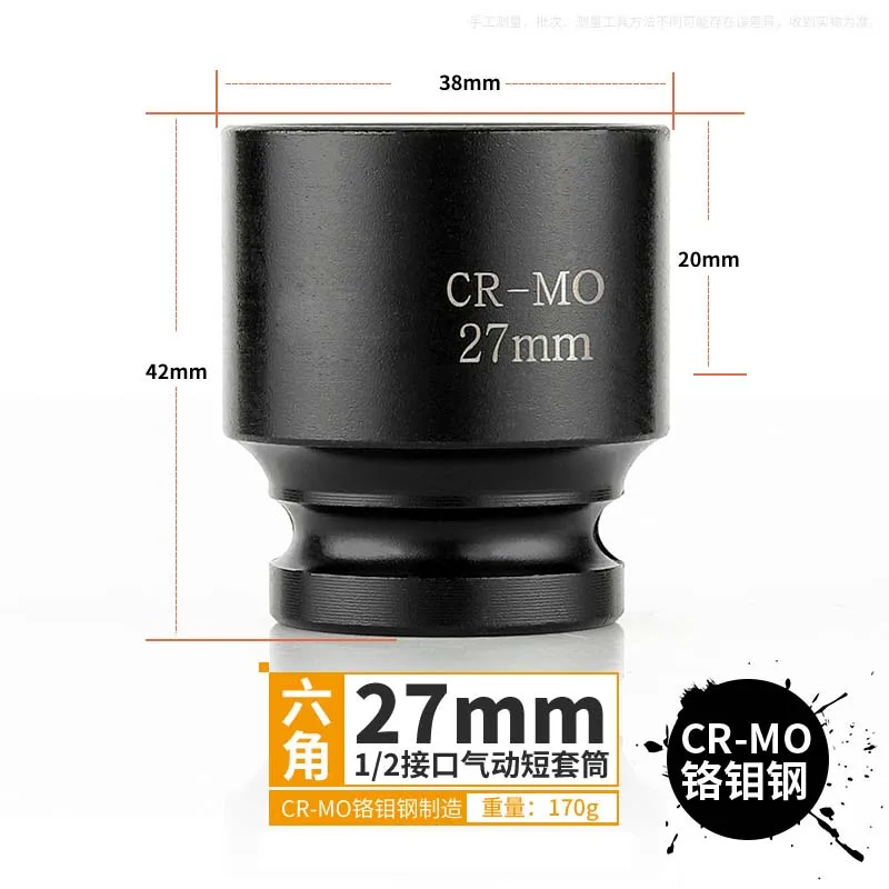 27mm