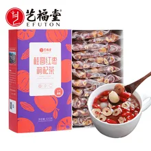 Чай для здоровья из волчьей ягоды ююджубэ Longan, 300 г, Женский замоченный водный напиток, осенний и зимний чай для здоровья, тонизирующий, красивый QSUN