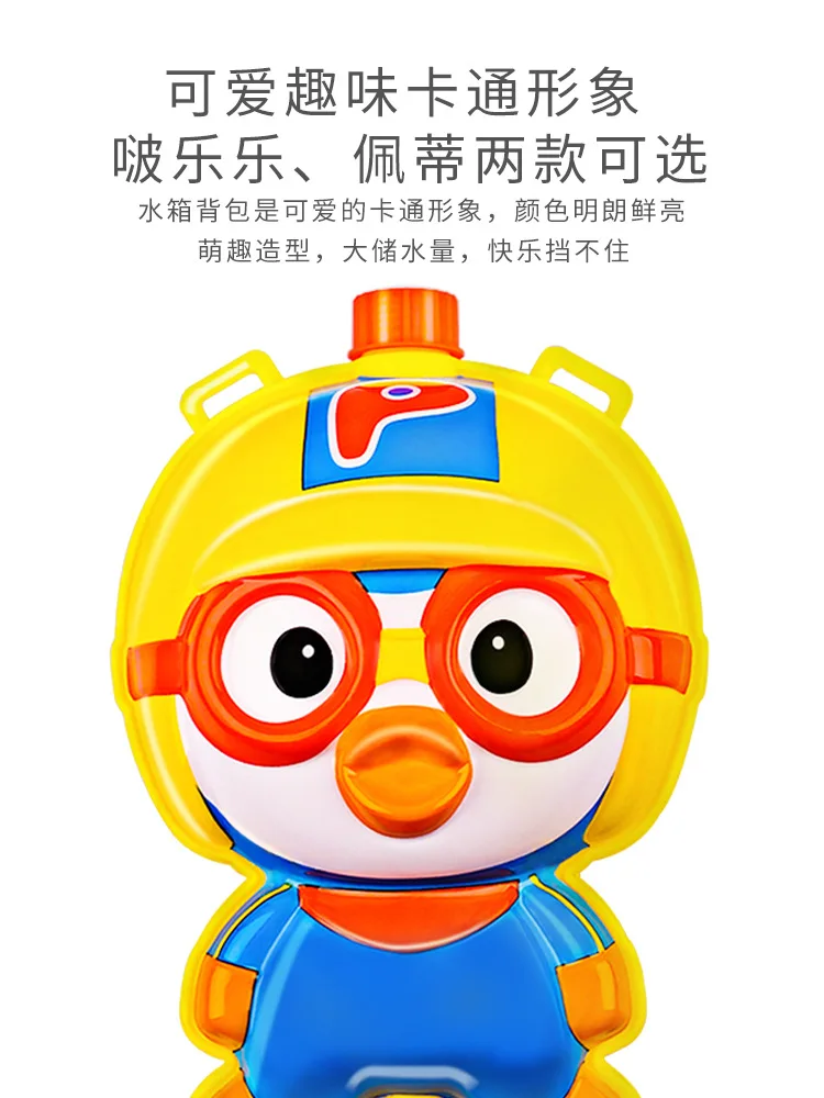 

Children Water Gun Toys Backpack Water Gun Boy Water Fight Baby Standard Configuration Unisex Water Spouting Water Pistol Pullin