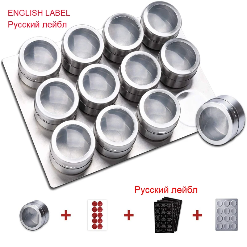 

Magnetic Spice Tins With Wall Mounted Base Spice Jars Organizer & English and Russian Spice Labels Storage Spice Spray Container