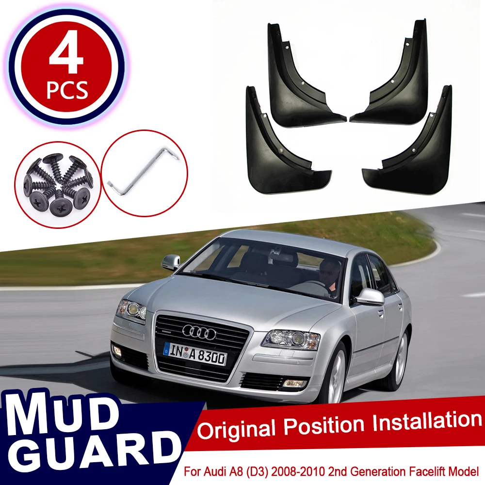 4 шт. брызговики для Audi A8 D3 2008 2009 2010|Наклейки на автомобиль| |