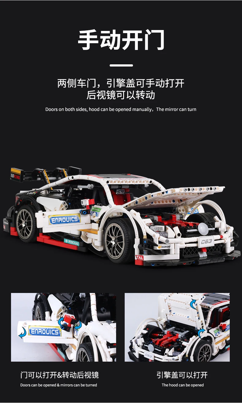Совместимость Lepining AMG C63 Technic Benzs MOC 6687 6688 Модель гоночного автомобиля набор
