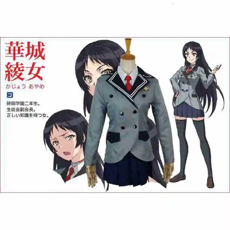 Shimoseka Shimoneta A Boring World Where The Concept Of Dirty Jokes Does Not Exist Anna Nishikinomiya School Uniform Aliexpress Shimoseka Shimoneta A Boring World Where The Concept Of Dirty Jokes Does Not Exist Anna Nishikinomiya School Uniform Aliexpress