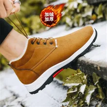 Новинка; сезон осень-зима; матовые мужские ботинки; Модная Повседневная дышащая удобная легкая Нескользящая теплая обувь для мужчин