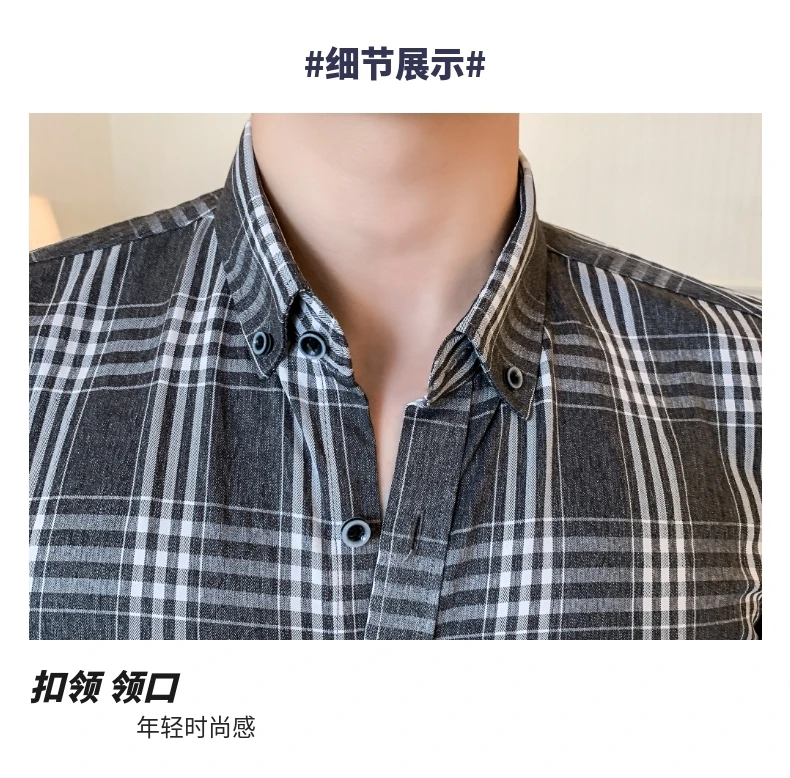 Клетчатая рубашка Camisa Hombre Slim Fit Мужская модная повседневная одежда ретро мужские повседневные рубашки хлопок бизнес офисная рубашка