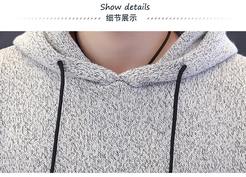 2019 брендовая одежда, модный мужской теплый зимний свитер с капюшоном/мужской высококачественный комплект, повседневный вязаный свитер