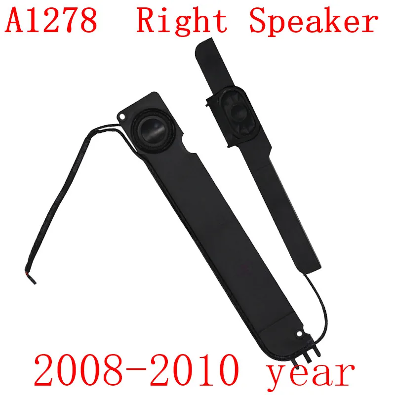 NEW Sound Quality A1278 Right Speaker For MacBook Pro 13 inch 2008 2009