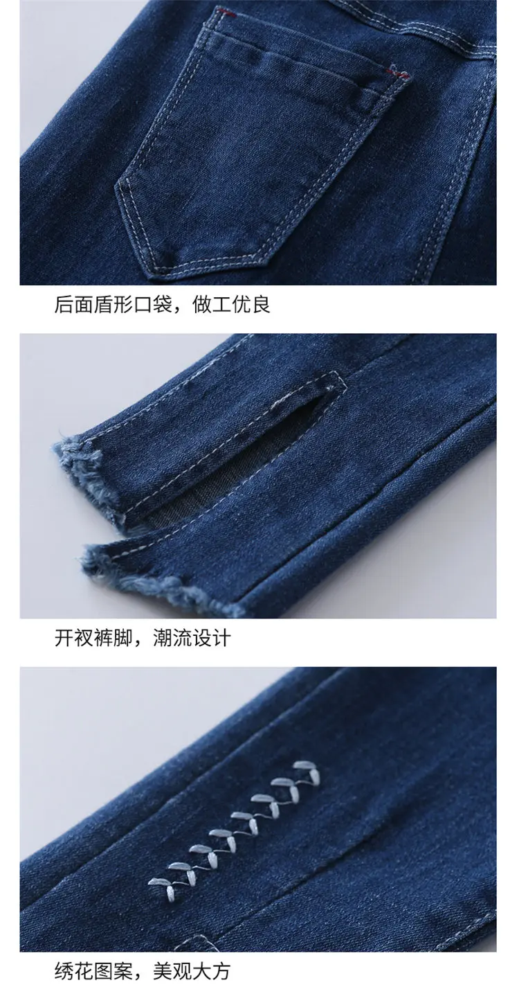 7_25脚口开叉牛仔裤_15