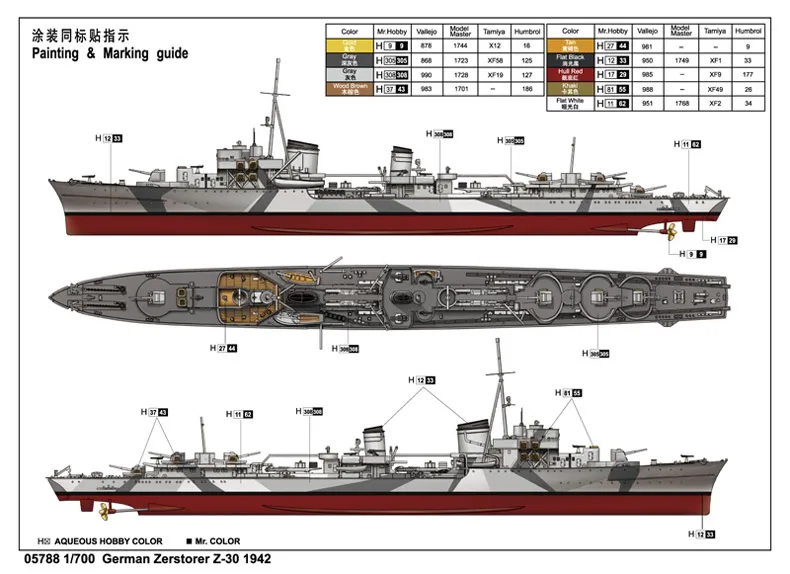 

Трубач 05788 1/700 немецкий зерстаровщик Z-30 1942 Разрушитель военный корабль TH09025-SMT6