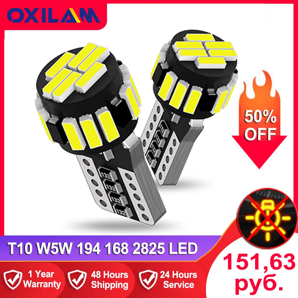 OXILAM 2Pcs 194 T10 LED Bulbs W5W Canbus Light Car Side Position Parking Lamps Auto Interior Lighting 6000K White Error Free | Автомобили