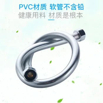 

Sub-High Pressure Single Cold Household Chamber Pot Pipe Lengthen Connection Explosion-Proof Pipe 4-Tap PVC Hose Water Plastic