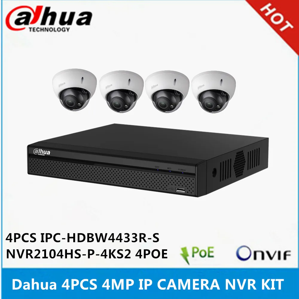 Камера видеонаблюдения Dahua 4 шт. стандартная IP камера канала с портами poe