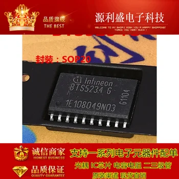 

BTS5234 BTS5234G SOP20