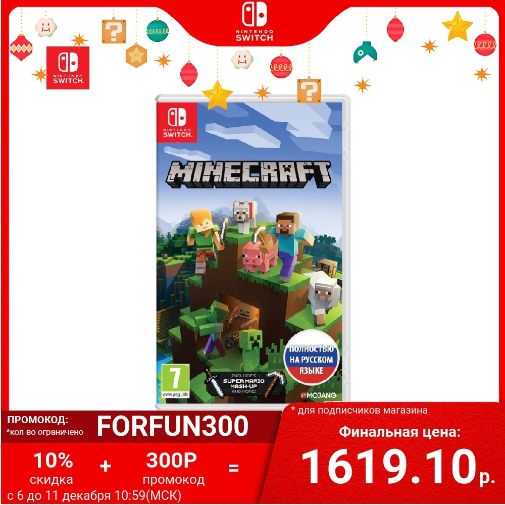 Игра Nintendo Switch Minecraft | Электроника