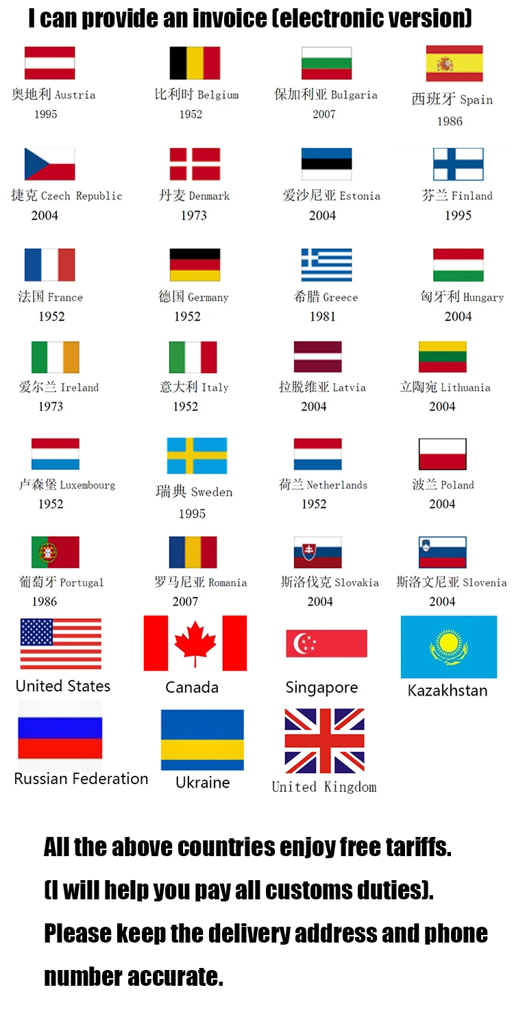 免税
