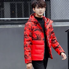 Мужской короткий пуховик, зимний пуховик с капюшоном, теплый и красивый, Молодежный, камуфляжный, утолщенный