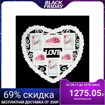 

Photo frame "Heart in buttons" for 6 photos 10x15 cm, 10x10 cm, white