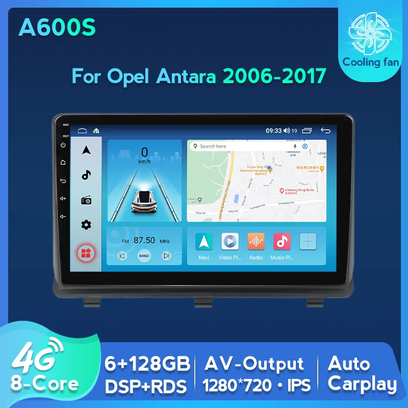 1280*720 IPS DPS RDS Android 11 для Opel Antara 2006-2017 Автомагнитола авто мультимедийный DVD плеер GPS