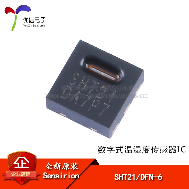 SHT21 DFN-6 genuine original digital temperature and humidity sensor IC | Автомобили и мотоциклы