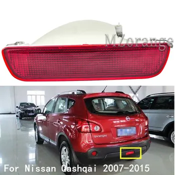 

Rear bumper light Reverse Brake Reflector Light For Nissan Qashqai 2007 2008-2014 2015 Rear Tail Light turn signal lamp no bulb