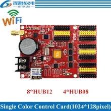 HD-W63 USB+ Wifi 8* HUB12 4* HUB08 Одноцветный(1024*128 пикселей) и двойной цветной(512*128 пикселей) светодиодный дисплей