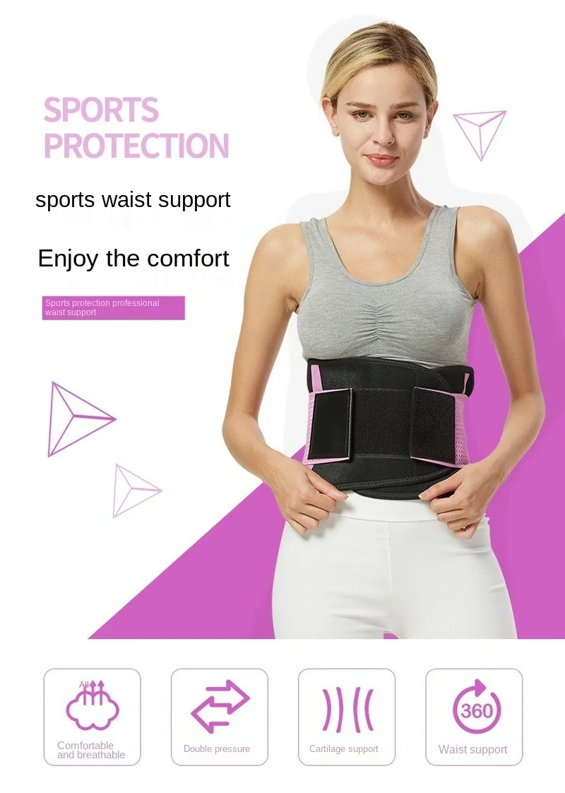 Cross Border Popular Waist Belt Fitness Belt Support Belly Belt Diving Material Color Burst Sweat Waist
