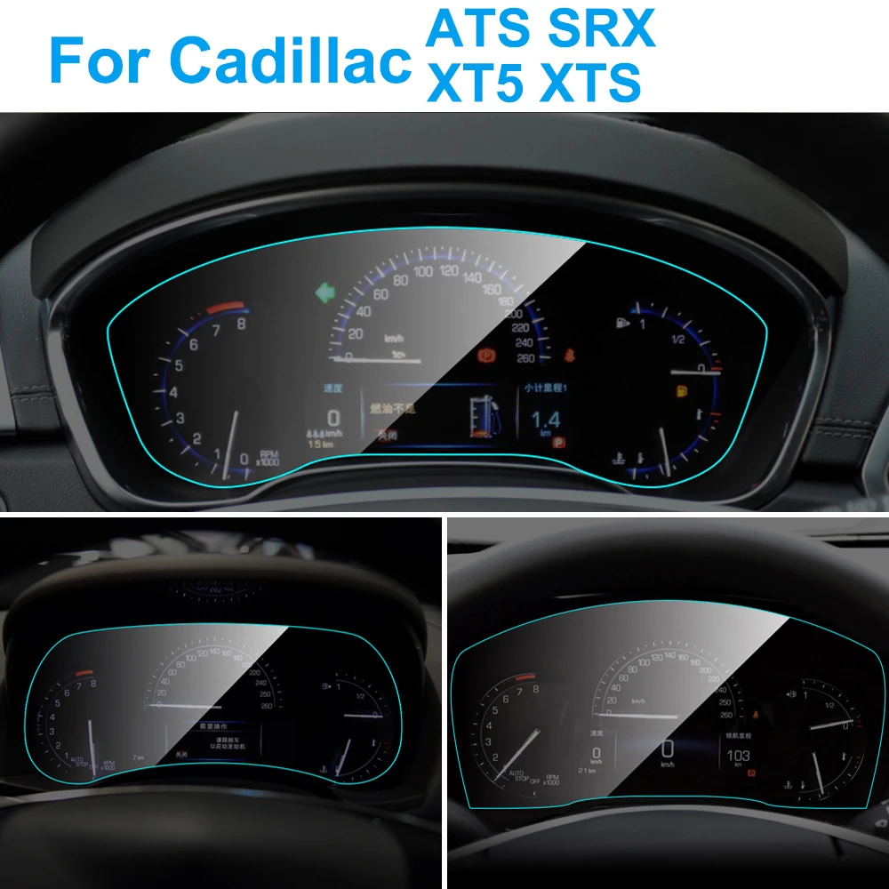 Автомобильный инструмент Панель Экран Защитная крышка для Cadillac XT5 XTS ATS SRX от АТС