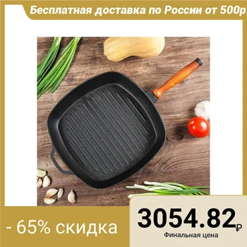 

Cast-iron frying pan "Grill" square, 280 x 40 mm, with wooden handle