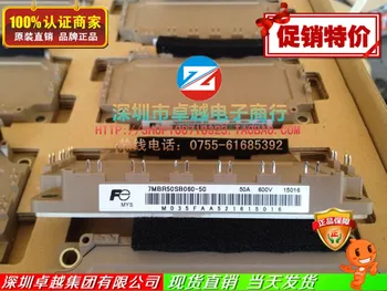 

7MBR50SB060-50 electromechanical adequate supply IGBT module--ZYQJ