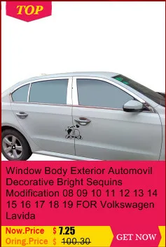 Ручной тормоз, система управления чашками, интерьер Excent Automovil, авто модифицированные аксессуары, запчасти для автомобиля, Стайлинг 15 16 17 для Volkswagen Lavida