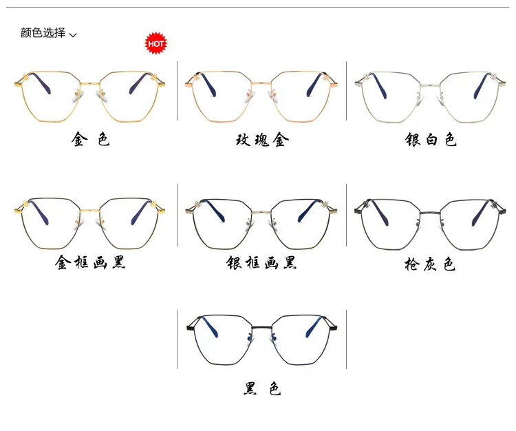 Оправа для очков новая пчелиная трендовая плоская зеркальная оправа для очков может быть оснащена плоским зеркалом для близорукости