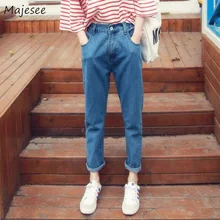 Женские джинсы, джинсовые свободные шаровары, студенческие, простые, подходят ко всему, корейский стиль, Harajuku BF, высокая талия, женские брюки, длина до щиколотки