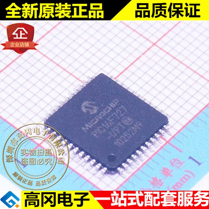 5 шт. PIC16F727 I/PT TQFP44 микрочип 368B RAM 14kB|Переключатели и рычаги для авто| |