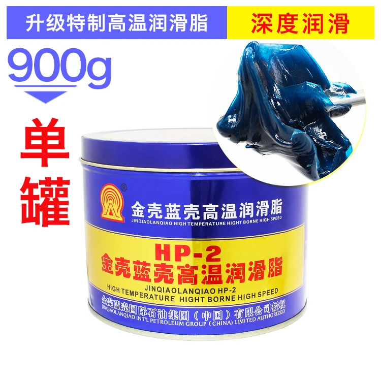 

Motorcycle Lubricating Oil Lithium Base Grease Electric Vehicle Lubricating Oil Butter Gear Bearing Butter for Differential