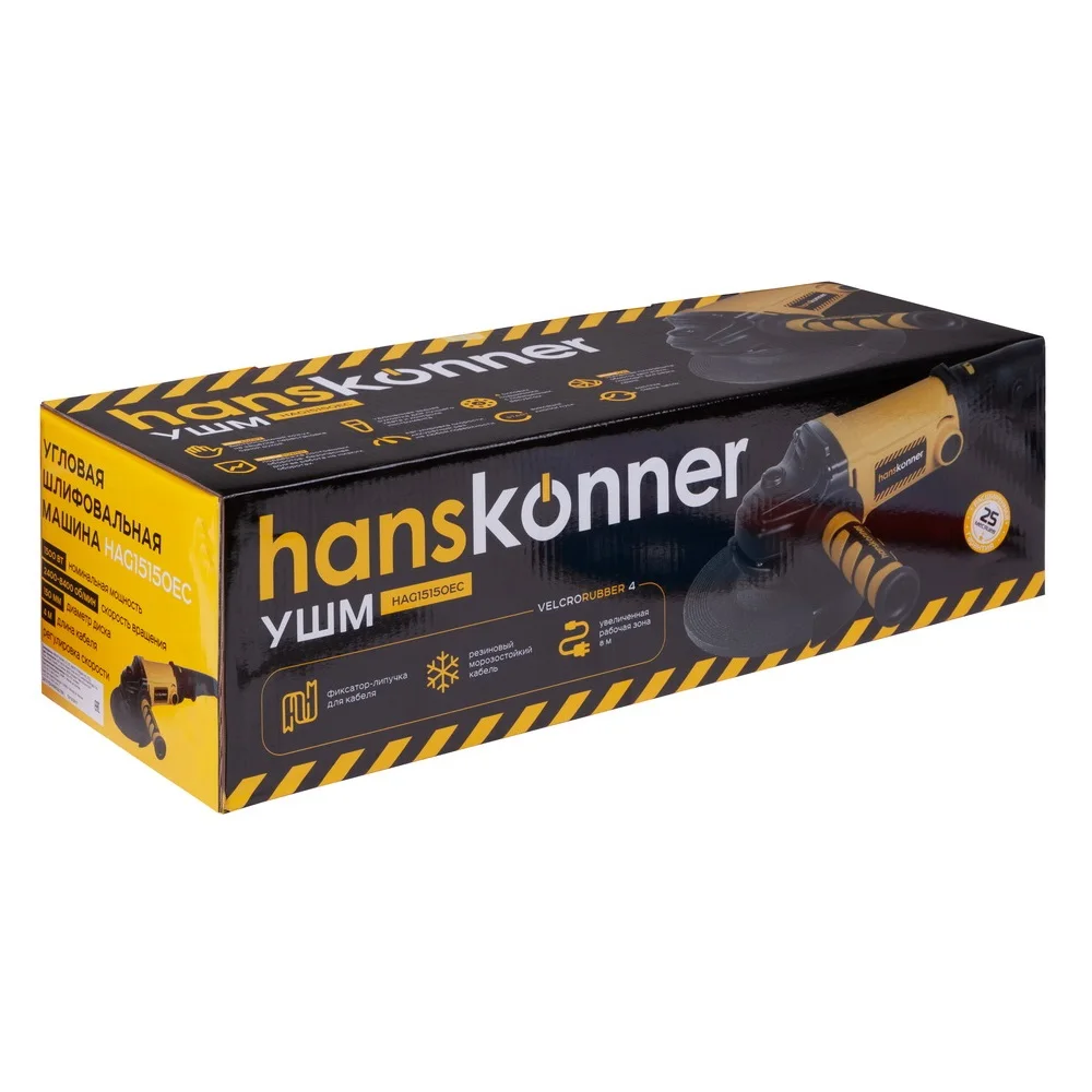 Болгарка (УШМ) Hanskonner HAG15150EC|Шлифовальный станок| |
