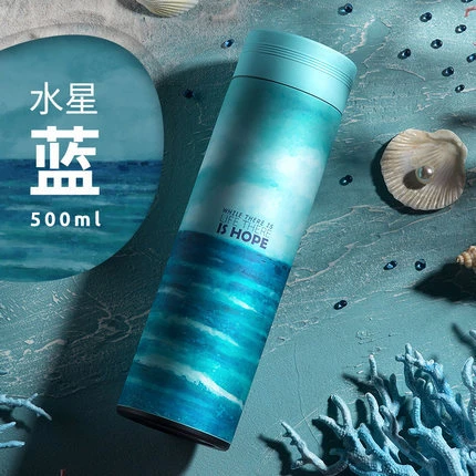 galaxy vacuum flask