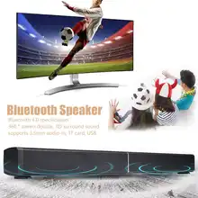40 Вт ТВ Саундбар bluetooth динамик 10 Вт FM радио домашний кинотеатр система портативный беспроводной сабвуфер бас MP3 музыка бумбокс для ТВ