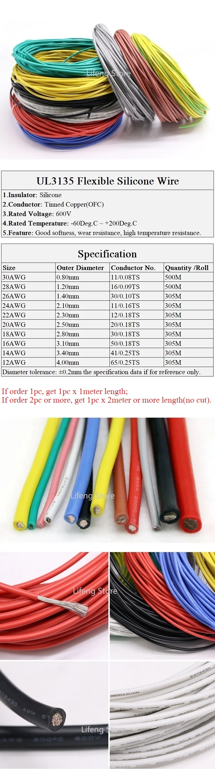 200°C 600V UL3135 Silicone Rubber Wire Cable 10/12/14/16/18/20/22/24/26/28/30AWG 