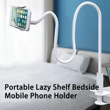 Stand Base-Bracket Support Lazy-Bed Mobile-Phone-Holder 360-Clip Flexible 75cm
