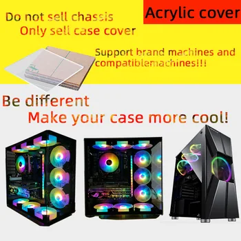 

Desktop brand machine compatible machine chassis acrylic transparent breathable panel cover customization