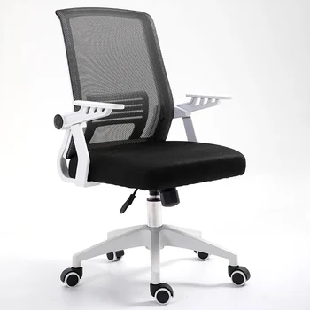 

Computer Chair Home Office Chair Lift Swivel Chair Staff Conference Chair Student Dormitory Bow Seat