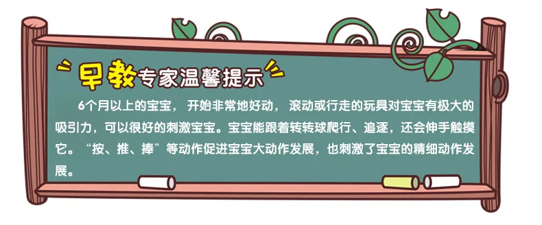Tianyuan игрушка Отдел музыки 938 Спорт вокруг младенцев раннее образование зондирование прокатки обучения Ползания игрушка