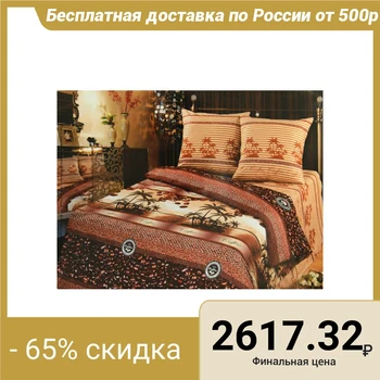 

Bed linen 2sp Artpostel Premium "Coffee", 175x215cm, 200x215cm, 70x70cm 2pcs