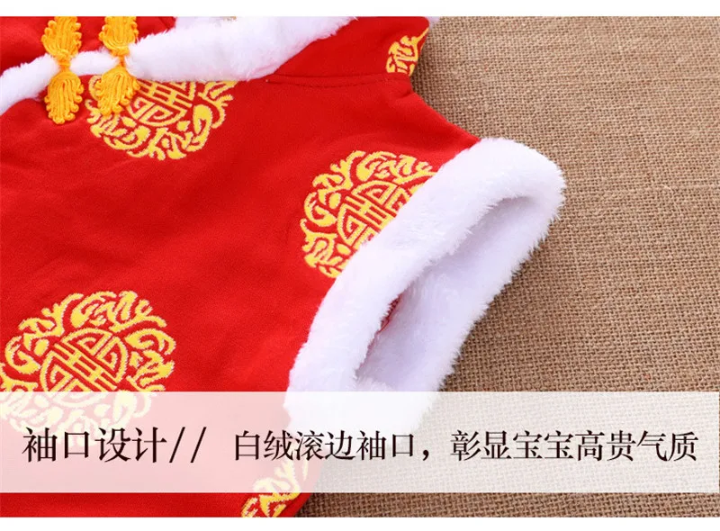 Новогодняя куртка для новорожденных милое пальто для девочек, плотное пальто, верхняя одежда пальто для маленьких мальчиков и девочек в китайском стиле зимняя одежда для малышей