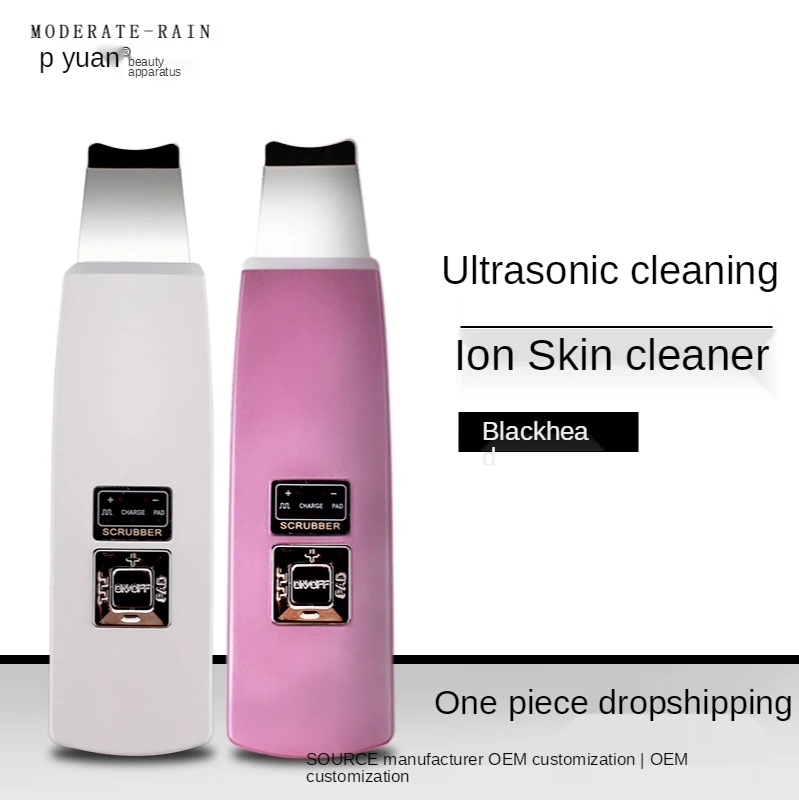 Ultrasonic peeling machine cleans pores, removes skin oil, household electric shovel, beauty salon equipment